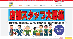 Desktop Screenshot of mirumiru.net